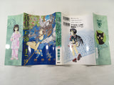 AAA1640 Ah! My Goddess Vol.19 Japanese Manga