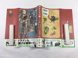 AAA1799 Delicious in Dungeon Vol.1 Japanese Manga