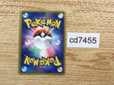 CD7455 Sneasel ex Rare Holo ex ADV1 046/055 Pokemon Card TCG Japan