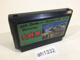 Daisenryaku NES Famicom Japan - AH1332