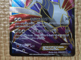 CE6949 Skarmory EX SR XY1X 062/060 Pokemon Card TCG Japan