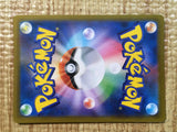 MachampVMAX HR s10D 081/067 Pokemon Card TCG Japan - CE5360