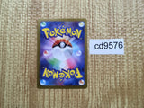 CD9576 Clive SR sv4a 344/190 Pokemon Card TCG Japan