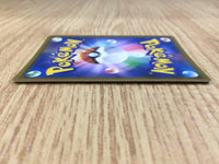 CE2958 U-Turn Board UR SM10b 067/054 Pokemon Card TCG Japan