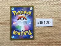 cd5120 Banette ex SR SV1V 095/078 Pokemon Card TCG Japan