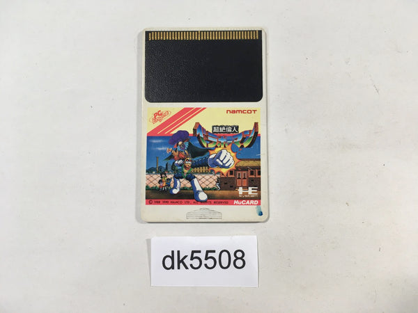 DK5508 Chozetsurin-jin Beraboman PC Engine Japan
