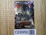 CE6950 Terrakion EX SR BW5DBT 052/050 Pokemon Card TCG Japan