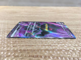 cd5120 Banette ex SR SV1V 095/078 Pokemon Card TCG Japan