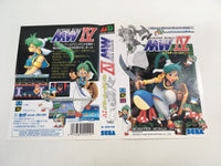 DK7287 Monster World IV BOXED Mega Drive Genesis Japan