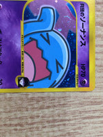 CE8951 Team Rocket Wobbuffet - VS 093/141 Pokemon Card TCG Japan