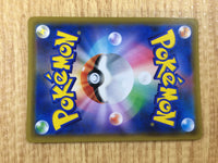 CE2958 U-Turn Board UR SM10b 067/054 Pokemon Card TCG Japan