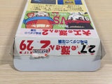 Hammerin' Harry Daiku no Gen san 2 BOXED NES Famicom Japan - UE4041