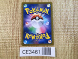Houndoom CHR s8b 206/184 Pokemon Card TCG Japan - CE3461