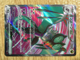 CE2098 Noivern ex SR SV2D 089/071 Pokemon Card TCG Japan