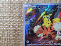 CE8748 Detective Pikachu PROMO PROMO 098/SV-P Pokemon Card TCG Japan