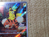 CE8748 Detective Pikachu PROMO PROMO 098/SV-P Pokemon Card TCG Japan