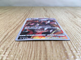 Houndoom CHR s8b 206/184 Pokemon Card TCG Japan - CE3461