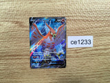 CE1233 Talonflame V SR S4 102/100 Pokemon Card TCG Japan
