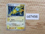 CD7456 Jolteon Rare Holo PCG4 034/106 Pokemon Card TCG Japan