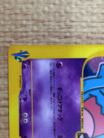CE8951 Team Rocket Wobbuffet - VS 093/141 Pokemon Card TCG Japan