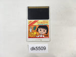 DK5509 Chibi Maruko chan Quiz de Piihira PC Engine Japan