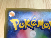 CE6340 Charizard VMAX - SC 002/021 Pokemon Card TCG Japan