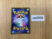 CE2959 Island Challenge Amulet UR SM12 116/095 Pokemon Card TCG Japan