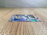 CE5361 Volo SR s10a 084/071 Pokemon Card TCG Japan