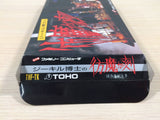 Dr. Jekyll and Mr. Hyde BOXED NES Famicom Japan - UE2092