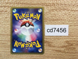 CD7456 Jolteon Rare Holo PCG4 034/106 Pokemon Card TCG Japan