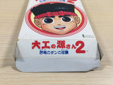 Hammerin' Harry Daiku no Gen san 2 BOXED NES Famicom Japan - UE4041