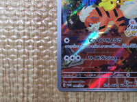 CE8748 Detective Pikachu PROMO PROMO 098/SV-P Pokemon Card TCG Japan