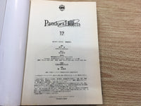 AAA1189 Pandora Hearts Vol.17 Japanese Manga