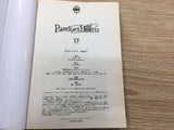 AAA1189 Pandora Hearts Vol.17 Japanese Manga