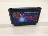 Dr. Jekyll and Mr. Hyde BOXED NES Famicom Japan - UE2092