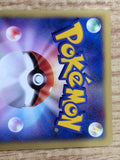 CE8951 Team Rocket Wobbuffet - VS 093/141 Pokemon Card TCG Japan