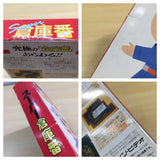 Super Sokoban Soukoban BOXED SNES Super Famicom Japan - UE6188