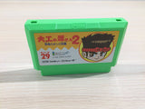 Hammerin' Harry Daiku no Gen san 2 BOXED NES Famicom Japan - UE4041