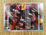 Houndoom CHR s8b 206/184 Pokemon Card TCG Japan - CE3461