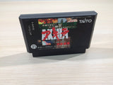 AKIRA Kouki BOXED NES Famicom Japan - UE2916