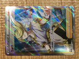 CE5361 Volo SR s10a 084/071 Pokemon Card TCG Japan