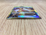 CE2959 Island Challenge Amulet UR SM12 116/095 Pokemon Card TCG Japan
