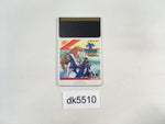 DK5510 Dragon Spirit PC Engine Japan