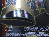 CE6950 Terrakion EX SR BW5DBT 052/050 Pokemon Card TCG Japan
