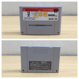 Super Sokoban Soukoban BOXED SNES Super Famicom Japan - UE6188