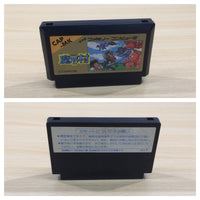 UE5822 Ghosts'n Goblins Makaimura BOXED NES Famicom Japan