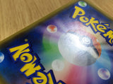 CE2959 Island Challenge Amulet UR SM12 116/095 Pokemon Card TCG Japan