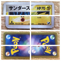 CD7456 Jolteon Rare Holo PCG4 034/106 Pokemon Card TCG Japan