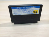 AKIRA Kouki BOXED NES Famicom Japan - UE2916