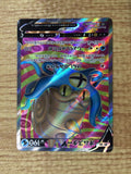 CE4761 Omastar V SR s12 100/098 Pokemon Card TCG Japan